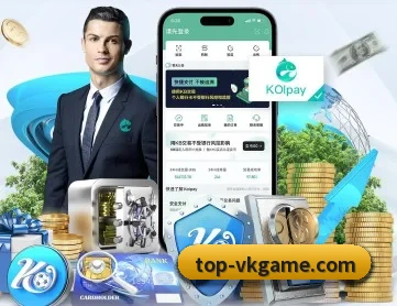 威客电竞 APP 深度功能